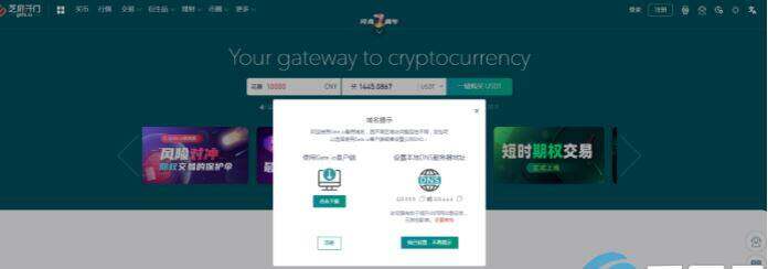 2022十大虚拟币交易平台app排行(虚拟币交易所app排行)-第8张图片-芝麻交易所下载 2022十大虚拟币交易平台app排行(虚拟币交易所app排行)-第8张图片-芝麻交易所下载